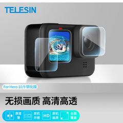 Cường Lực TELESIN Gopro 12 11 10 9 Black