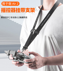 Dây đeo cổ hỗ trợ tay điều khiển DJI RC N1/N2 chống rơi chống thất lạc - Đen