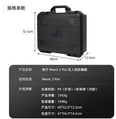 Vali Hộp đựng phụ kiện DJI MAVIC 3 SERIES chống sốc cực kì gọn gàng Flycam ,Tay RC