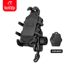 Gía Đỡ Điện Thoại Chống Sốc Cao Cấp BSDPP bảo vệ camera gắn chân gương ghi đông xe máy hấp thụ lực chống giật