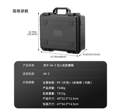 Vali Hộp đựng phụ kiện DJI AIR 3/ 3S chống sốc cực kì gọn gàng Flycam ,Tay RC