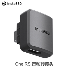 Adapter Mic INSTA360 ONE RS- Bộ chuyển đổi mic cho Insta360 One RS