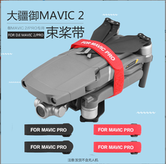 Set 2 dây đai BRDRC cố định càng và cánh quạt FlyCam DJI đỏ, đen