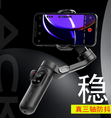 Gimbal Smart X Pro Tay cầm chống rung, Gymbal hỗ trợ quay phim, chụp ảnh chuyên nghiệp