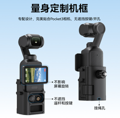 Giá đỡ Kẹp đai balo cho Pocket 3 chắc chắn phù hợp nhiều loại balo