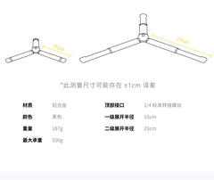 Phụ kiện Insta360 All-Purpose Tripod Chính Hãng - Phụ kiện gắn Gậy insta360 X2 X3 Ace Pro