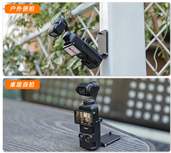 Giá đỡ nam châm dành cho Osmo Pocket 3 hít mạnh mẽ cố định góc quay