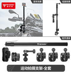 Bộ kẹp Motowolf MDL 3531 gắn Actioncam Insta360  Gopro Actioncam hợp kim nhôm