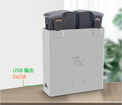Hub Sạc 2 chiều Yx 65W cho DJI AVATA 2 hỗ trợ sạc cùng lúc 2 khe pin