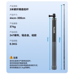 Gậy 3M Telesin Carbon fiber tàng hình dành cho Insta360 , Actioncam, Gopro