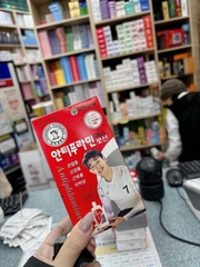 DẦU NÓNG HÀN QUỐC