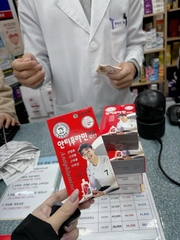 DẦU NÓNG HÀN QUỐC