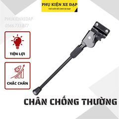 chân chống xe đạp CC01