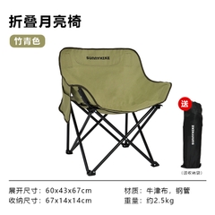 Ghế mặt trăng gấp gọn dã ngoại, camping SK940051 (SUNNYHIKE)