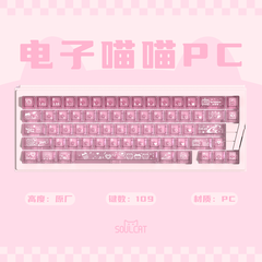 Bộ keycap Electronic Kitten PC (Cherry profile / PC)