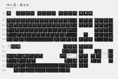 [Pre-order] GMK White-on-Black Katakana