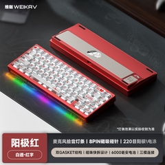 Nut65 - Kit bàn phím cơ nhôm 3 mode LED RGB