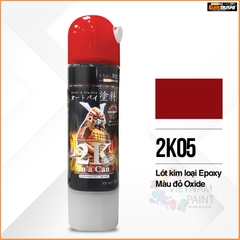 Sơn xịt Samurai Kurobushi - LÓT CHỐNG RỈ MÀU ĐỎ 2K05 (400ml)
