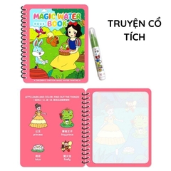 Đồ Chơi Quyến Sách Tô Màu Ma Thuật Kèm Bút Đa Dạng Chủ Đề Cho Bé