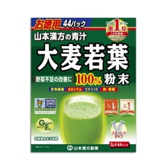 Bột Lúa Mạch Non Barley Grass Nguyên Chất Yamamoto Kanpo Nhật Bản