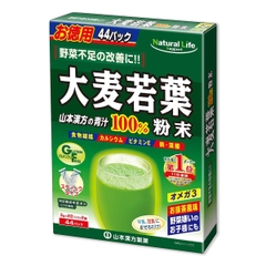 Bột Lúa Mạch Non Barley Grass Nguyên Chất Yamamoto Kanpo Nhật Bản