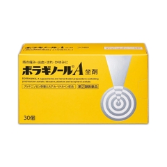 Viên Đặt Trĩ Amato Borraginol A Nhật Bản 30 Viên