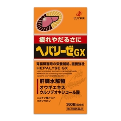 Viên Uống Bổ Gan ZERIA Hepalyse GX Nhật Bản 360 Viên