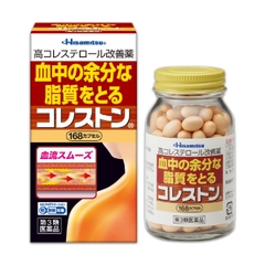 Viên Uống Giảm Cholesterol Mỡ Máu Hisamitsu Nhật Bản 168 Viên