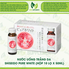 Nước Uống Trắng Da Shiseido Pure White (hộp 10 chai x 50ml)