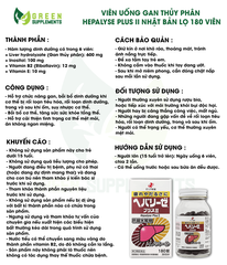 Viên Uống Gan Thủy Phân Hepalyse Plus II Nhật Bản Lọ 180 Viên