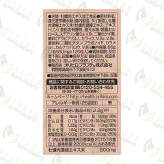 Viên Uống Tinh Chất Hàu Tươi Orihiro Hỗ Trợ Sinh Lý 120 Viên