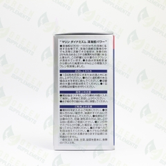 Viên Uống Dầu Gan Cá Mập Orihiro Squalene 360 Viên