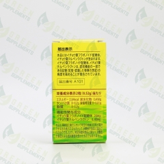 Viên Uống Bổ Não Nature Made Ginkgo Biloba (loại 30 ngày)