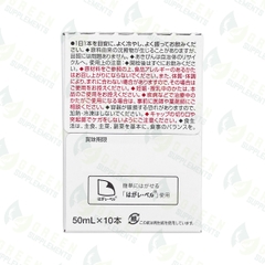 Nước Uống Trắng Da Shiseido Pure White (hộp 10 chai x 50ml)