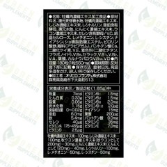 Viên Uống Tinh Chất Hàu Tươi, Tỏi, Nghệ Orihiro Hỗ Trợ Sinh Lý 180 Viên