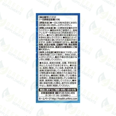 Viên Uống Orihiro Bổ Sung DHA EPA 180 Viên