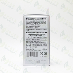 Viên Uống Dầu Gan Cá Mập Orihiro Squalene 360 Viên