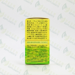 Viên Uống Bổ Não Nature Made Ginkgo Biloba (loại 30 ngày)