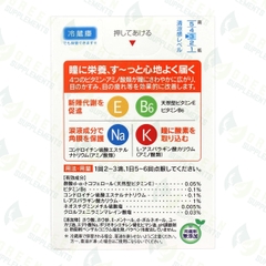 Nước Nhỏ Mắt Rohto Vita 40a 12ml