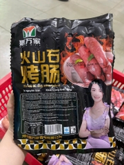 Lạp xưởng nướng đá Cô Gái Đen 700g