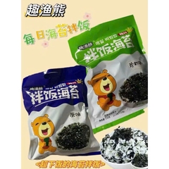Rong biển trộn cơm ăn liền bịch 128g (10 gói nhỏ)
