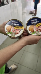 THỊT ĐÙI HEO HỘP NGA – OKOPOK TAMBOVSKY 325G