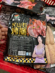 Lạp xưởng nướng đá Cô Gái Đen 700g