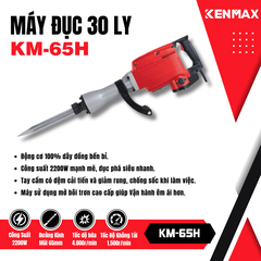 Máy đục 30ly KM-65H