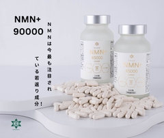 Nano NMN+ 90.000
