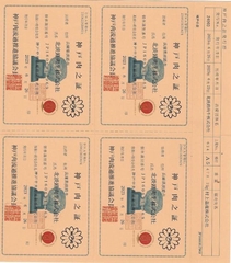 BÒ KOBE LOẠI A