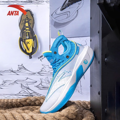 Giày Bóng Rổ Nam Anta Klay Thompson KT8 "Enough Said" 812241101-1 - Hàng Chính Hãng
