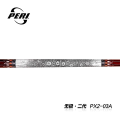 Gậy đánh bi-a Peri Infinity PX2-03A PR-PX2-03A - Hàng Chính Hãng