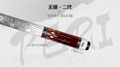 Gậy đánh bi-a Peri Infinity PX2-03A PR-PX2-03A - Hàng Chính Hãng