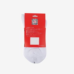 Tất thể thao cổ trung Jogarbola 2 lớp JB-2504 màu "Trắng" - Hàng Chính Hãng